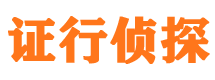 兰西外遇调查取证